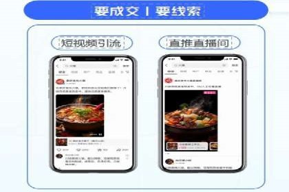 搜索开户返点案例分享：如何赚取丰厚回报