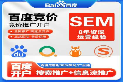百度竞价案例：打造爆款广告案例解析