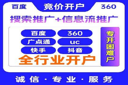 短视频平台信息流广告推广的实战经验
