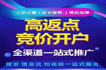 某企业SEM投放全流程案例详解