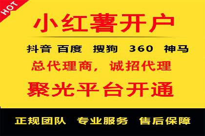 百度SEM案例：快速提升关键词排名